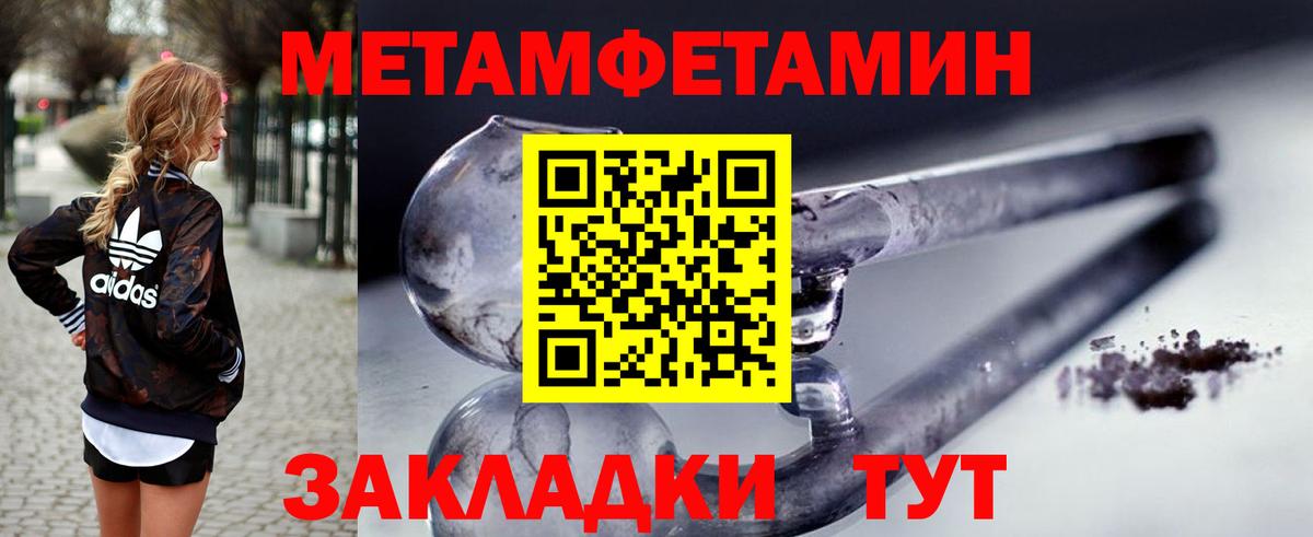 Уссурийск  АМФ 97%  АМФЕТАМИН  маркетплейс как зайти  Вход с VPN  ссылка на мегу вход 