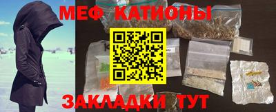 меф VHQ Лесосибирск