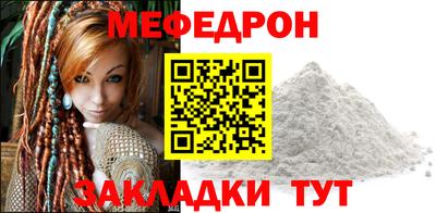 стаф Ливны