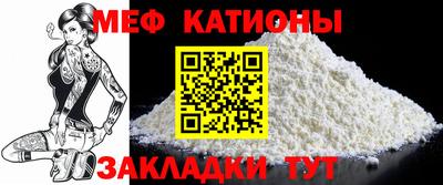 мефедрон VHQ Ликино-Дулёво