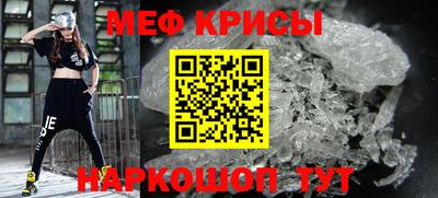 мефедрон VHQ Ликино-Дулёво