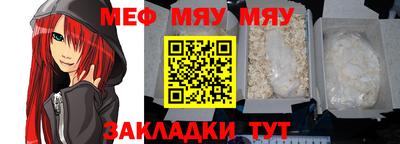 стаф Ливны