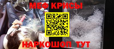 мефедрон VHQ Ликино-Дулёво