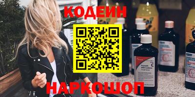 мефедрон VHQ Ликино-Дулёво