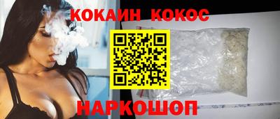 стаф Ливны
