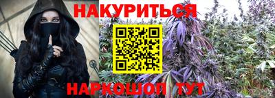 мефедрон VHQ Ликино-Дулёво