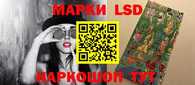 стаф Ливны