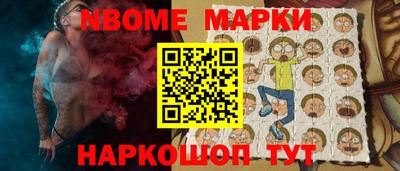 стаф Ливны