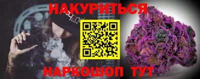 стаф Ливны