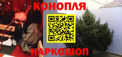 стаф Ливны