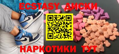 мефедрон VHQ Ликино-Дулёво