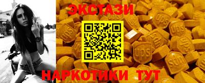 стаф Ливны