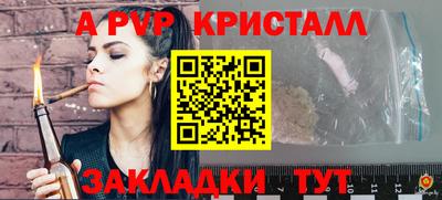 меф VHQ Лесосибирск