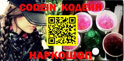 меф VHQ Лесосибирск