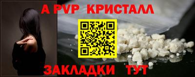 меф VHQ Лесосибирск
