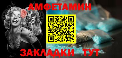 стаф Ливны