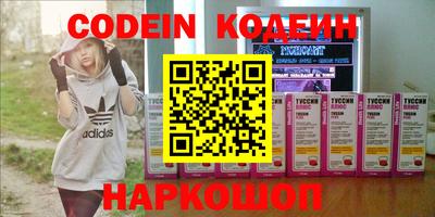мефедрон VHQ Ликино-Дулёво