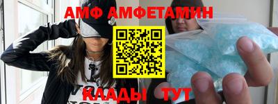 мефедрон VHQ Ликино-Дулёво