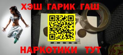 меф VHQ Лесосибирск