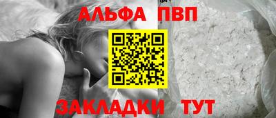 меф VHQ Лесосибирск