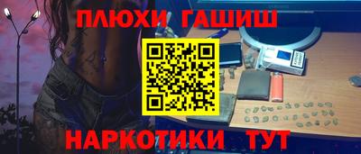 меф VHQ Лесосибирск