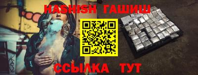 стаф Ливны