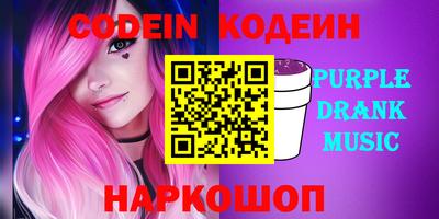 стаф Ливны
