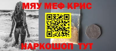 мефедрон VHQ Ликино-Дулёво
