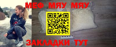 меф VHQ Лесосибирск