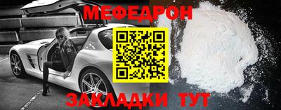 стаф Ливны