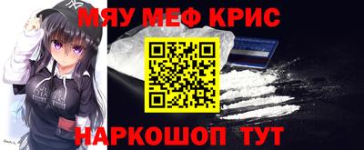 меф VHQ Лесосибирск