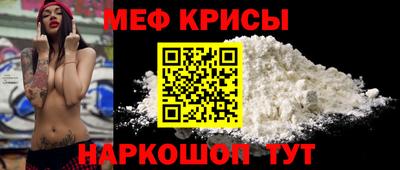 меф VHQ Лесосибирск