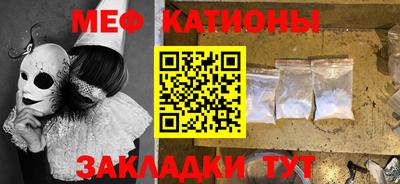 стаф Ливны
