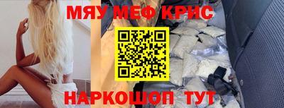 мефедрон VHQ Ликино-Дулёво