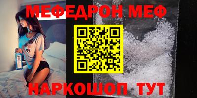 стаф Ливны