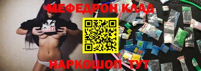 меф VHQ Лесосибирск