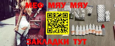 стаф Ливны