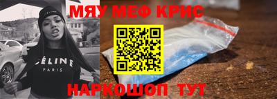 меф VHQ Лесосибирск
