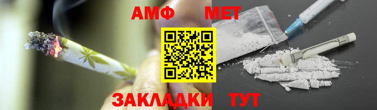 Уссурийск  Метамфетамин Methamphetamine  МЕТАМФЕТАМИН  Метамфетамин Methamphetamine  Вход с VPN 