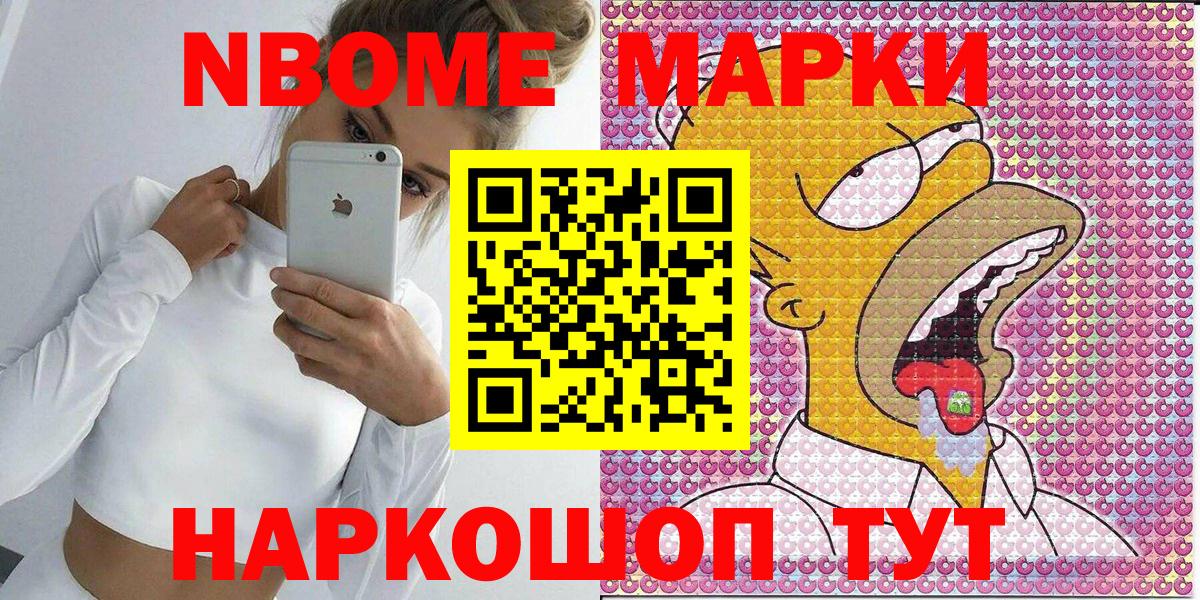 МЕФ   Уссурийск  МЕТАДОН  КОКАИН  Alpha-PVP СК кристаллы  Вход с VPN  Каннабис  Меф МЯУ МЯУ  Гашиш  Гашиш 