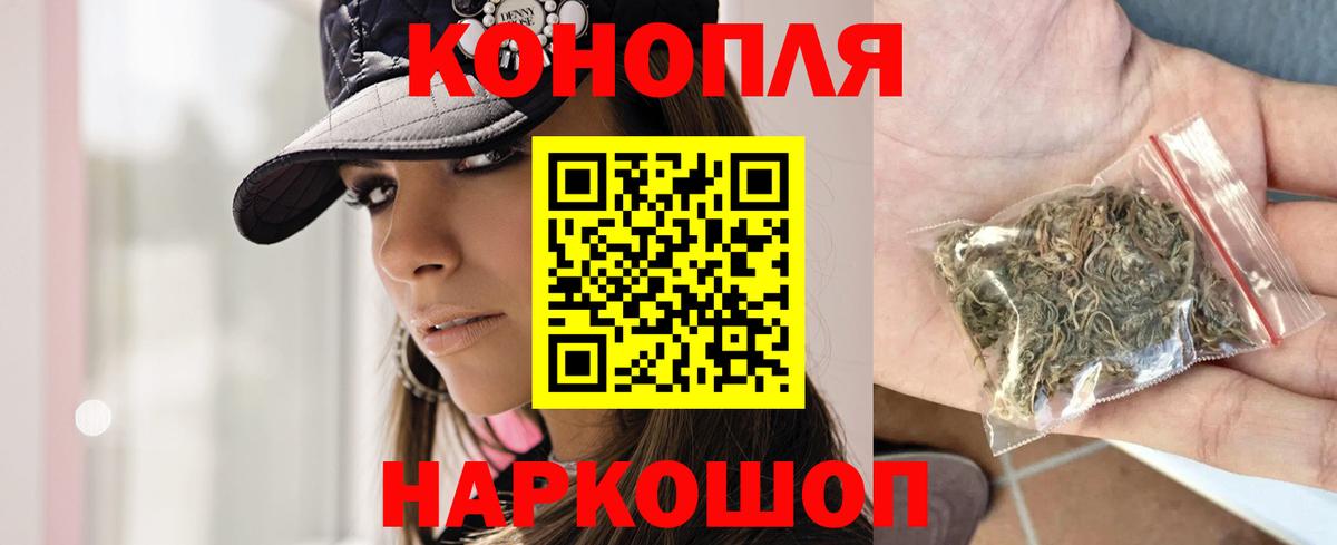 Каннабис марихуана Уссурийск